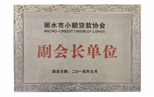 HONORS-Ante Instrument Group Co., Ltd.