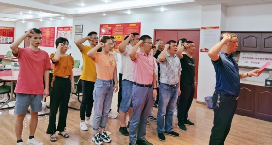 初心不变、使命在肩，bifa必发园区党总支“迎七一”主题党日活动